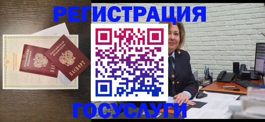 временная регистрация надежно в Домодедово